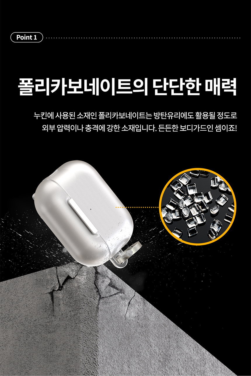 아라리에어팟누킨클리어 3.jpg